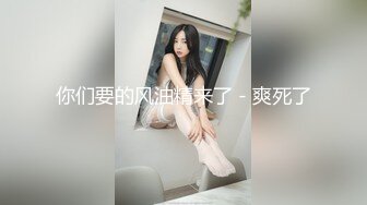 【新片速遞】 ✿网黄NO.1✿ 最新火爆香港网红美少女▌HongKongDoll ▌开年新作 新季里的某一天 性感黑丝旗袍 嫩鲍吸茎狂射[1.5G/MP4/34:44]