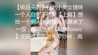 漂亮纹身留学生和美籍男友激情做爱私拍流出 深喉咙大屌无套骑乘后入啪啪中出内射