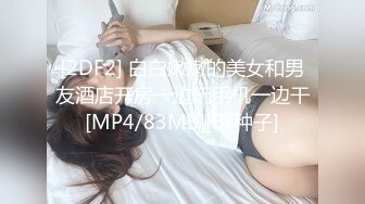 校花级女神小可乐被调教暴操阳具自慰