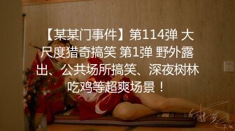 [HD/0.6G] 2024-09-25 兔子先生TZ-170樱花妹性爱实录EP-15日本辣妹带回家