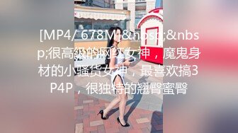 【新片速遞】&nbsp;&nbsp;《台湾情侣泄密》❤️C奶空姐约炮记录被曝光[2150M/MP4/50:28]