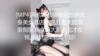 蜜桃影像PME256用肉棒导正傲骄小妹