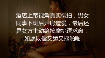 ⚫️⚫️终极反差婊女神泄密！万人求档INS极品网红yingnong九月收费福利，完美蜜桃臀，洗澡，裸舞，紫薇~炸裂