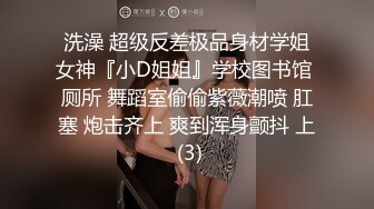 极品淫娃网红美少女