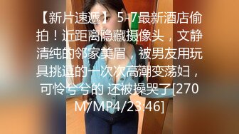 美女老师上门补课被猥琐家长下药迷翻换上黑白丝袜轮流玩 (1)