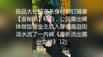 自录无水印 【金莲姐妹】蝴蝶逼巨幅道具自慰打炮【25V】 (1)