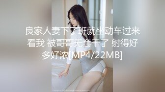 [MP4/ 525M] 黑丝高跟尤物强撩单位白领少妇，半推半就的最终拿下，嘴上说不要，操起来就不让停！