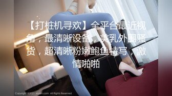 【某某门事件】第266弹 北京冠领（上海）律师事务所 敖梦雪 勾引上司被其老婆抓奸