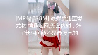 【国产AV首发❤️星耀】麻豆传媒女神乱爱系列MSD-133