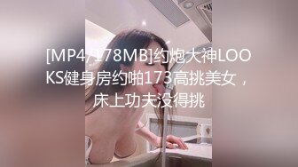 【新片速遞】 熟女妈妈 我锁起来不让别人看 妈妈喜欢儿子吗 非常喜欢 骚妈妈 这个妈妈吃鸡技术那是杠杠的 [115MB/MP4/01:58]