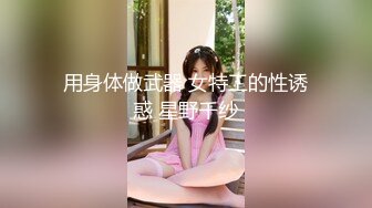 [训练爸爸活跃的女孩作为赛夫勒 ！ ！！ ] 叔叔的熟练技术卷起 www 干净整洁的美丽女孩沉迷于暨沼泽性爱！ ！！