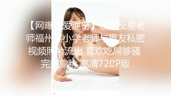 前女友的调教结果