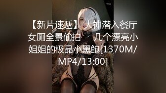 【新片速遞】&nbsp;&nbsp; onlyfans身材超级棒的邻家清纯小仙女，仙气飘飘 第一眼让人沦陷的甜美女神 兔女郎丝袜美腿，纯天然白虎，被炮友插哇哇叫[795M/MP4/17:30]