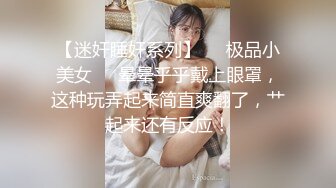 OF台湾反差学生范女博主「sexiris」芮～性欲旺盛的淫趴和单男约炮机器！私拍合集【第二弹】