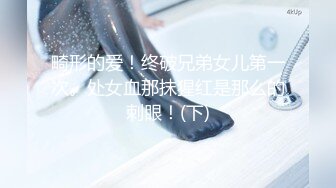 妹子认真的吃着根无毛青龙