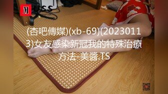 性视界 XSJKY-078 讨债小流氓的柔情 仙儿媛