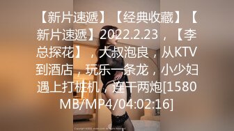 2024年4月新流出，【重磅国模】，绝顶大学嫩妹，【李博】酒店内重金私拍，黑白蕾丝妩媚挑逗，超清视图2