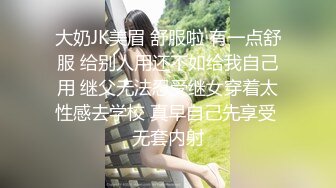 [MP4/ 514M] 最强美腿蜜臀尤物 情趣渔网,无套内射，妹子长相可能不是最漂亮的