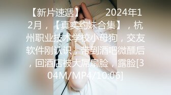 [MP4/1.48G]2024-9-16安防精品啦啦队服装高颜值小仙女和男友激情啪啪