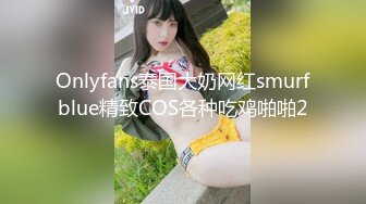 【课先生吃鸡】兼职白领少妇，人妻下班后赚外快