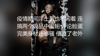 最新绿帽乱伦-- 老师嫂子被大神勾引插B 超骚反差婊！附教师证书、聊天记录和生活照，太劲爆了