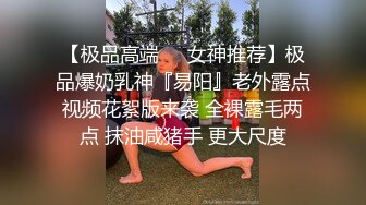 ❤️顶级露脸反差婊！OF极品维密绝色混血超模不健康私拍视图流出完结，道具白浆泛滥被洋屌各种无套