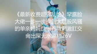 [MP4/ 273M]&nbsp;&nbsp;漂亮小姐姐在商场更衣室和男友吃鸡啪啪 外面人声嘈杂 就是不敢叫