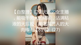 《最新流出✅重磅福利》⭐青春无敌⭐推特顶级身材极品大奶长腿女神【章鱼丸子】高价私拍~裸舞、紫薇、就想被肉棒肏 (3)