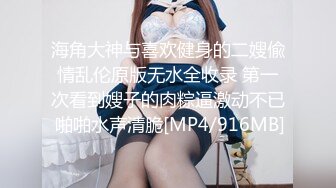 网红女神玩双飞 被大鸡巴小哥哥操哭