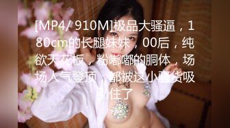 MFK-0055菩萨的忠告