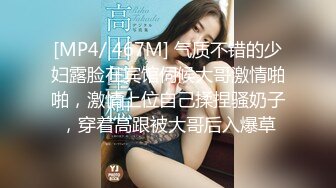 情趣肚兜开档内裤，气质美女米拉自慰啪啪，振动棒抽插无毛骚穴