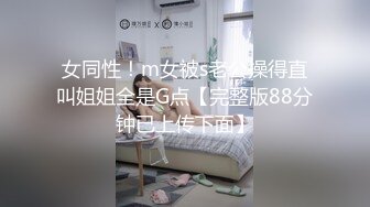 [MP4/ 517M] 漂亮美女 骚逼好痒 今晚特别骚啊 被男友无套多姿势猛怼 拔枪射了一肚皮