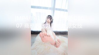 顶级气质尤物御姐女神『LuckyQL777』绿帽老公带单男3P车震小骚妻 别人眼中的高冷女神 实际是一心求操的母狗[MP4/963MB]