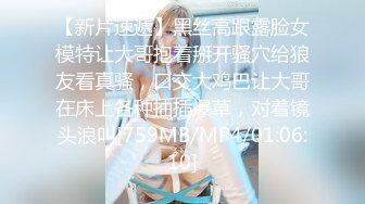 [MP4/ 1.38G] 极品淫荡女友极品淫荡女友91女神小芽芽不乖粉丝团内部私拍流出 白虎小萝莉花式做爱各种满足