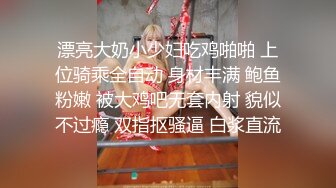 【新片速遞】哺乳期妈妈颜值不错无毛骚穴，扩阴器撑开骚穴玩弄阴蒂，道具抽插骚穴高潮冒白浆，自己吃奶挤奶水给狼友喝[1.25G/MP4/03:12:55]