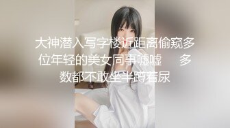 【新片速遞】&nbsp;&nbsp;【极品女神❤️爆炸椰奶】超级巨乳性爱尤物『黎菲儿』做夢般的巨乳兔女郎 H罩杯的夢幻身材 正面冲击 高清1080P版 [464M/MP4/03:35]