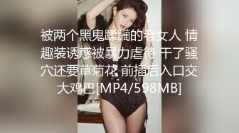 [MP4]STP25027 ??极品女神??内射甄选??秀人网巨乳网红【艾小青】新作-全裸美体迎接土豪粉丝猛烈抽插 后入内射 VIP2209