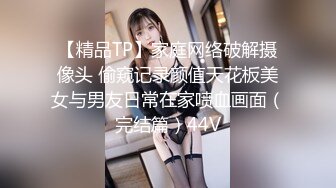 内裤再美也只能装逼，露脸小骚逼小肚子上纹着FUCK求小哥哥干她，给深喉口交无套多体位抽插直接内射中出