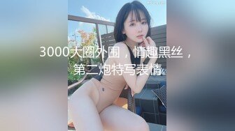 STP29452 重磅！校花女神超级漂亮【你的专属】100%是恋爱感觉~！这奶子太完美了，超级粉嫩~！