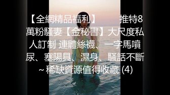 （验证自拍达人）疯狂输出出轨人妻，老公不在的时候被我无套后入