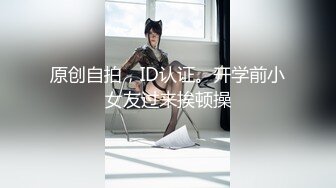 XKTV113 星空无限传媒 双重性格女老师 诱惑勾引主治医生 小沐