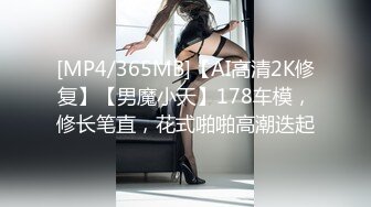 [MP4/ 731M]&nbsp;&nbsp;热门推荐全网首发第一次找单男合体开发00后闷骚女友 操的女主呻吟不断 分别被男主和单男内射