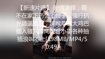 [MP4/862M]3/22最新 米拉和主人的幸福生活无毛逼逼气质美女啪啪VIP1196