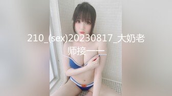 寂寞人妻找技师按摩 男技师技术疯狂输出