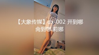 清纯短发学生妹性感活泼趴在身上骑乘边操边揉奶子