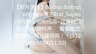 Onlyfans巨乳健身女神【bundangcouple】蜜桃臀~爆菊骑乘~撸铁啪啪【338V】 (59)