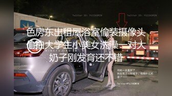 巨乳妹子被下药肆意玩弄