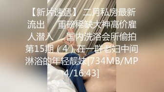 水疗馆来客户半套服务全程拍摄，水磨床上乳推摩擦，舔背按摩舔菊花，老哥舔逼最后口爆