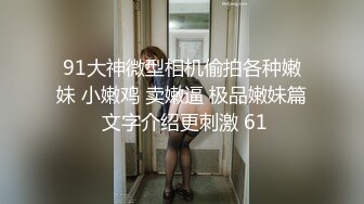 [MP4/ 805M] 世利6-7新作！韩国身材很棒的年轻清纯学生妹，被帅气的学长推倒