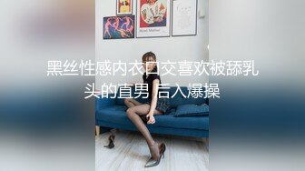 不知名风骚TS美妖眼镜妹 有点良家少妇的感觉，被炮友艹的披头散发 淫乱的妖声 诱惑哦！